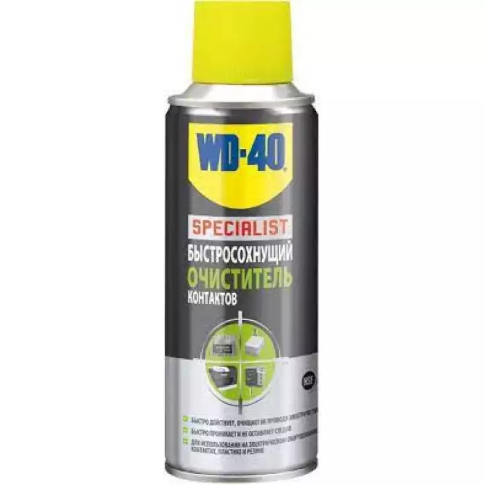Очищувач контактів WD-40 SPECIALIST швидковисихаючий 200мл 124W700247