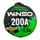 Пускові дроти WINSO 200А  2,5м кругла сумка 138210