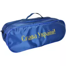 Сумка органайзер в багажник 2 відділення СЛАВА УКРАЇНІ синя 03-136-2Д