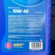 Олива моторна AMINOL Mototech 4T 10W30 1л