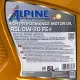Автомобільна моторна олива ALPINE RSL 0W-20 5л 1695-5