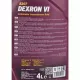 Олива трансмісійна MANNOL ATF DEXRON VI 4л MN8207-4