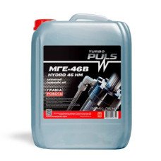 Гидравлическое масло TURBO PULS HYDRO 46 НМ МГЕ-46В HLP 10л 4820070248722