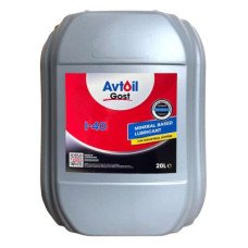 Гидравлическое масло AVTOIL И-40А 20л