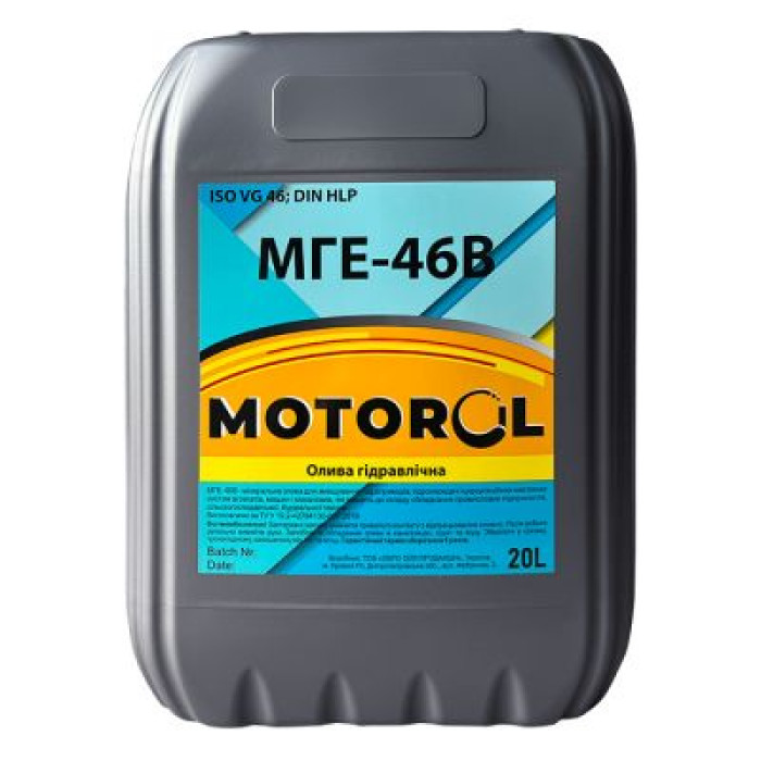 Гидравлическое масло MOTOR OIL МГЕ-46В 20л