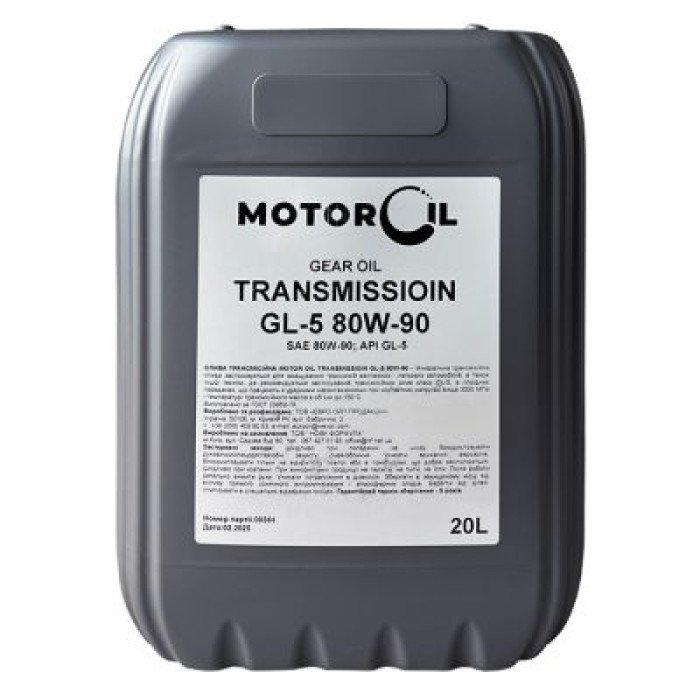 Трансмісійна олива MOTOR OIL TRANSMISSIOIN GL-5 80W-90 20л