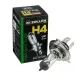 Автолампа Zollex Halogen UV Filter 10027 (P43t, H4, 2800K, 24V, 75/70W)