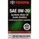Автомобільна моторна олива TOYOTA 0W-20 USA 1л 002790WQTE