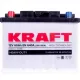 Автомобільний акумулятор KRAFT 6СТ-60Ah Аз 640A (EN)