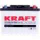 Автомобільний акумулятор KRAFT 6СТ-65Ah АзЕ 680A (EN)