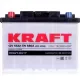 Автомобільний акумулятор KRAFT 6СТ-65Ah Аз 680A (EN)