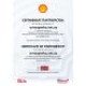 Автомобільна моторна олива Shell Helix Diesel Ultra 5W-40 1л
