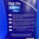 Олива трансмісійна AMINOL TAD17I 85W90 1л