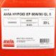 Олива трансмісійна AVIA Hypoid EP 80W-90 GL-5 20л avia0091