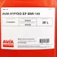 Олива трансмісійна AVIA Hypoid EP 85W-140 20л avia0093