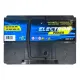 Автомобільний акумулятор ELECTRON POWER 6СТ 65Ah Аз 580А (EN) 565119058 SMF