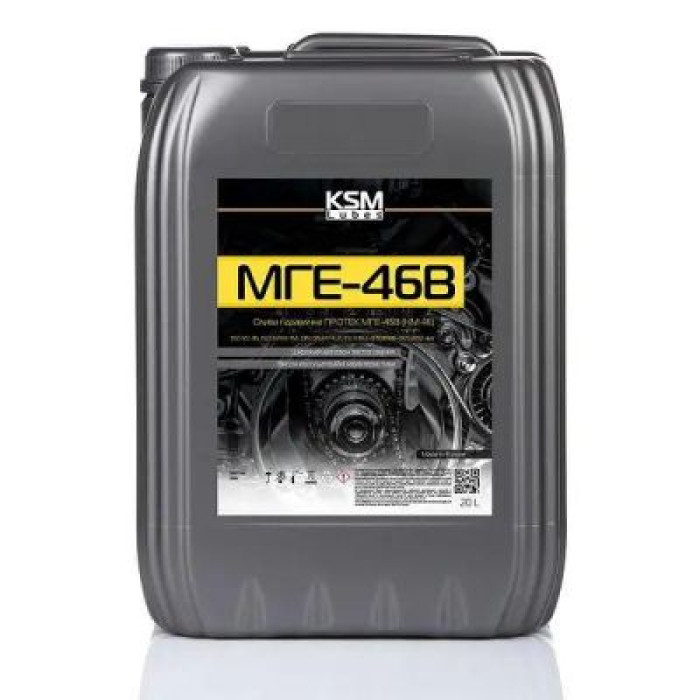 Індустріальна гідравлічна олива KSM МГЕ-46 20л