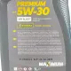 Автомобільна моторна олива Maximum PREMIUM 5W30 1л
