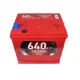 Автомобільний акумулятор MAXION Premium Asia (D23) 68Ah 640A R+ 5602578
