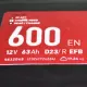 Автомобильный аккумулятор MAXION EFB SMF Asia (D23) 63Ah 600A R+ 56320499