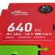 Автомобильный аккумулятор MAXION Diesel MF (L2) 68Ah 640A R+ 5652142