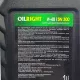 Індустріальна олива OilRight веретенна И-40А 1л 2597
