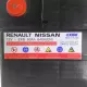 Автомобільний акумулятор EXIDE EFB 6СТ-60Ah АзЕ 640А (EN) orignal for RENAULT NISSAN 24410JD22A