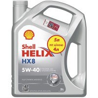 Автомобильное моторное масло SHELL Helix HX8 SAE 5W-40 5л