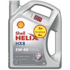 Автомобильное моторное масло SHELL Helix HX8 SAE 5W-40 5л