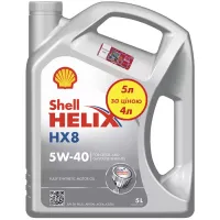 Автомобильное моторное масло SHELL Helix HX8 SAE 5W-40 5л