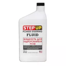 Олива трансмісійнa StepUp Power Steering Fluid для гідропідсилювача керма SP7033 0,946