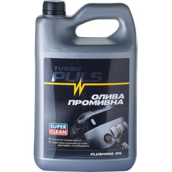 Промывочное масло TURBO PULS 3,2л 4820070242331
