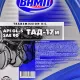 Масло трансмиссионное Vamp ТАД-17и 85W-90 GL-5 3л