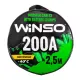 Пусковые провода WINSO 200А  2,5м круглая сумка 138210