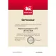 Автомобільна моторна олива WOLVER Turbo Super 10W-40 1л