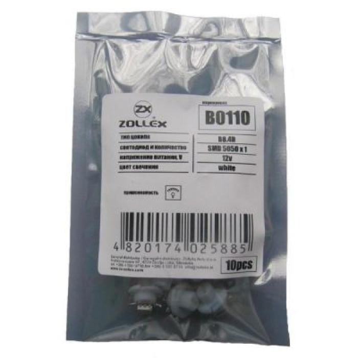 Автолампа Zollex LED B0110 1шт. (B8.4D, white, 12V, SMD 5050x1)