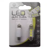Автолампа Zollex LED V2219 1шт. (Фестони / 36мм, білий, 12V, SMD 5050x3)