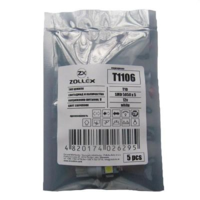 Автолампа Zollex LED T1106 1шт. (T10, white, 12V, SMD 5050x5)