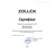 Автолампа Zollex Всепогодній 60924 (PK22s, H3, 3250K, 12V, 55W)