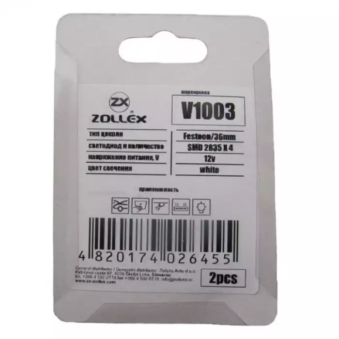 Автолампа Zollex LED V1003 1шт. (Festoon/36mm, white, 12V, SMD 2835x4)