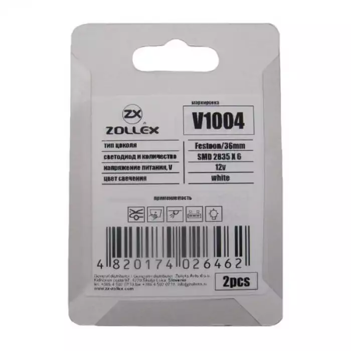 Автолампа Zollex LED V1004 1шт. (Festoon/36mm, white, 12V, SMD 2835x6)