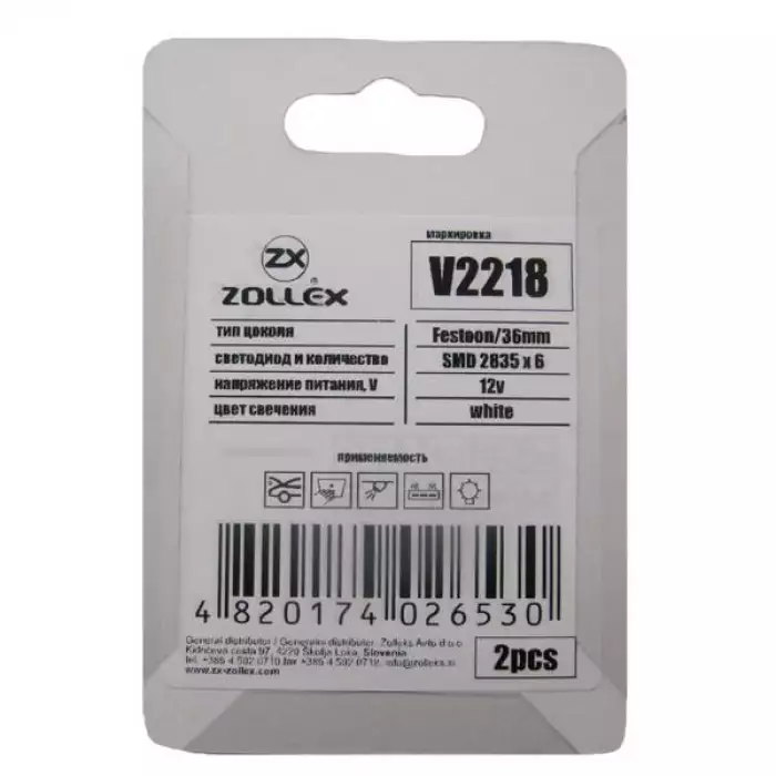 Автолампа Zollex LED V2218 1шт. (Festoon/36mm, white, 12V, SMD 2835x6)