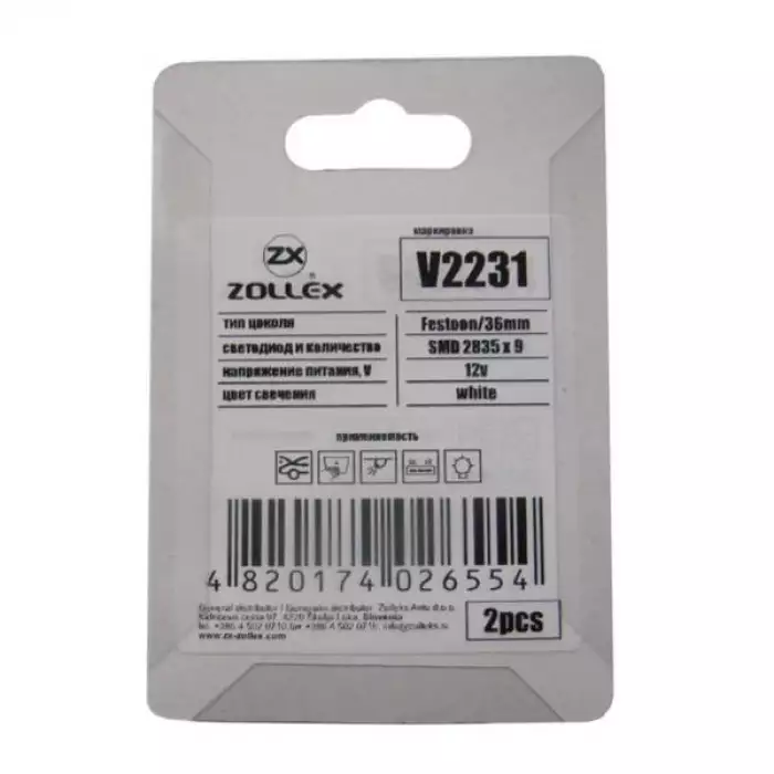 Автолампа Zollex LED V2231 1шт. (Festoon/36mm, white, 12V, SMD 2835x9)