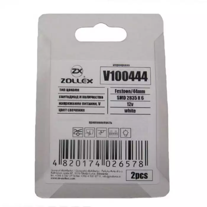 Автолампа Zollex LED V100444 1шт. (Festoon/44mm, white, 12V, SMD 2835x6)