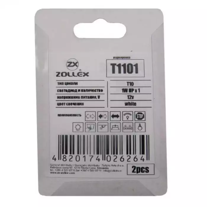 Автолампа Zollex LED T1101 1шт. (T10, white, 12V, 1W HPx1)