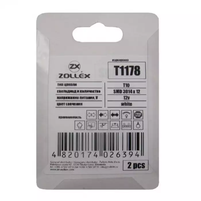 Автолампа Zollex LED T1178 1шт. (T10, white, 12V, SMD 3014x12)