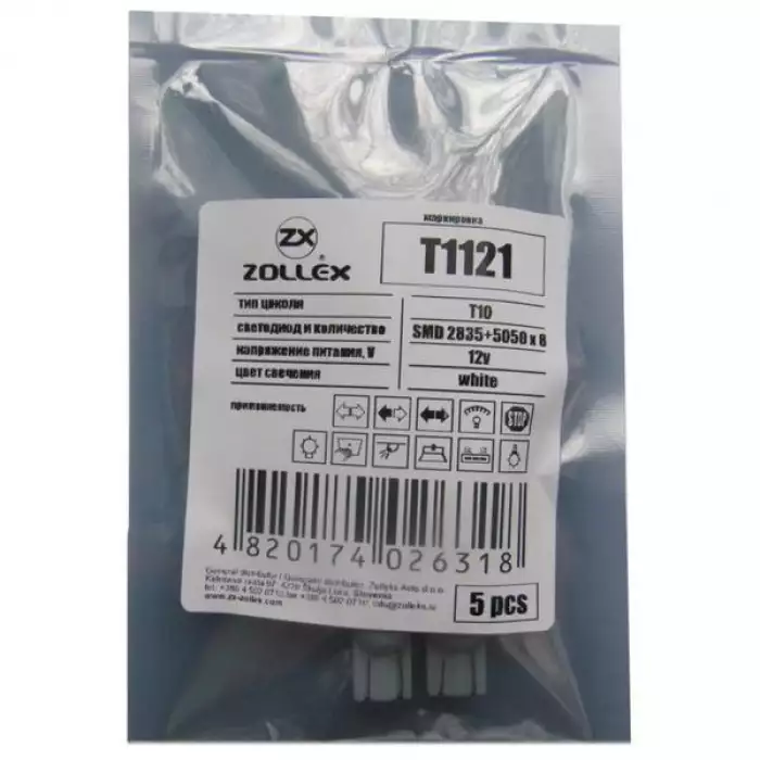 Автолампа Zollex LED T1121 1шт. (T10, white, 12V, SMD 2835+5050x6)