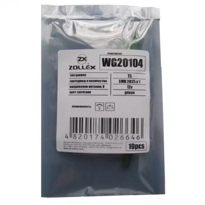 Автолампа Zollex LED WG20104 1шт. (T5, green, 12V, SMD 2835x1)