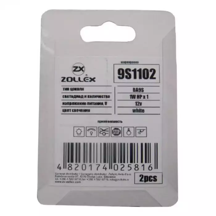 Автолампа Zollex LED 9S1102 1шт. (BA9S, white, 12V, 1W HPx1)