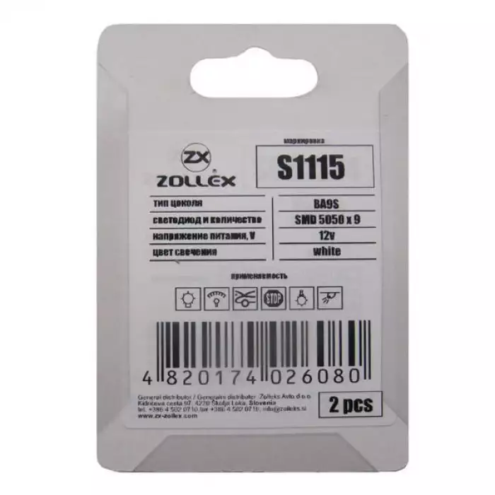 Автолампа Zollex LED S1115 1шт. (BA9S, white, 12V, SMD 5050x9)